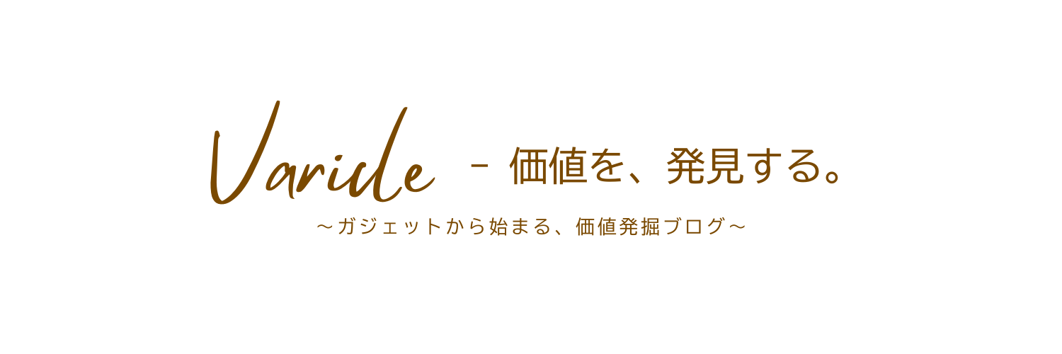 Varicle